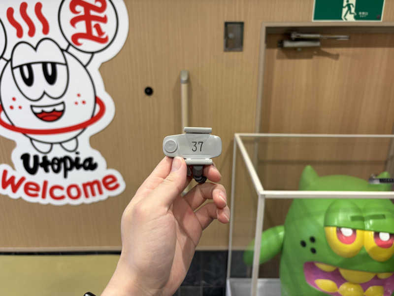 ゆゆゆさんのユートピア白玉温泉のサ活写真