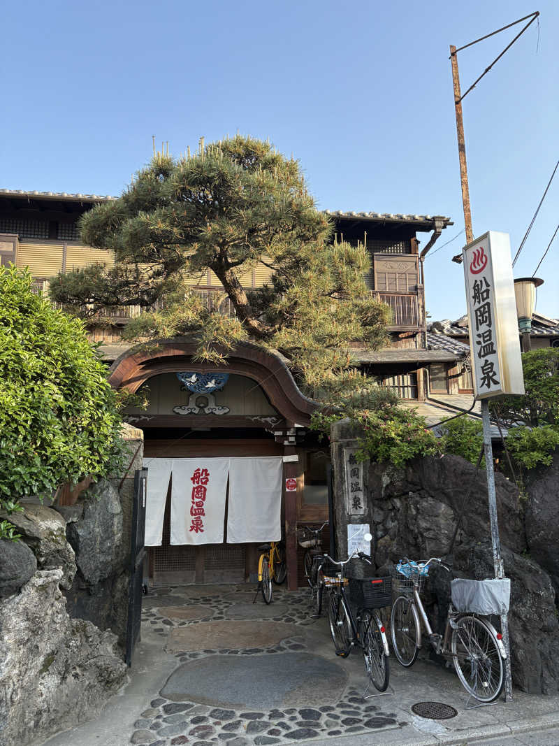 ゆゆゆさんの船岡温泉のサ活写真