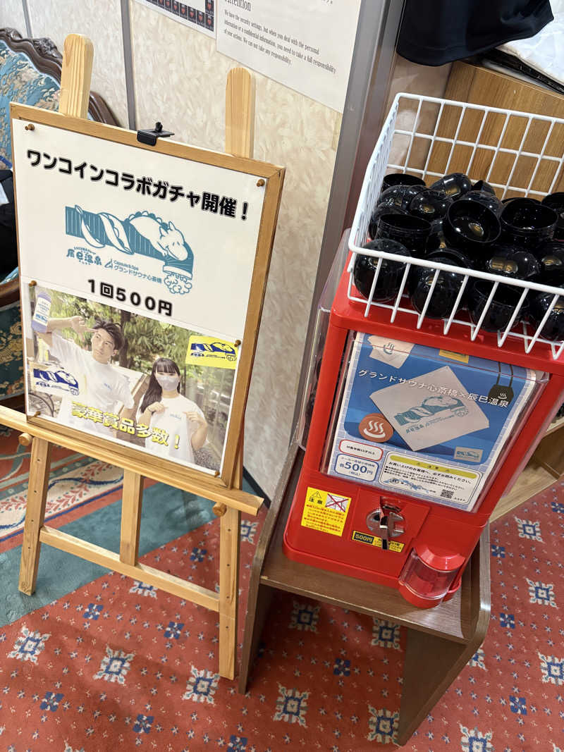 ゆゆゆさんのグランドサウナ心斎橋のサ活写真