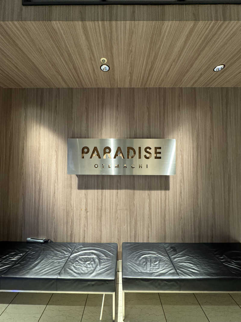 TaroさんのPARADISE 大手町のサ活写真