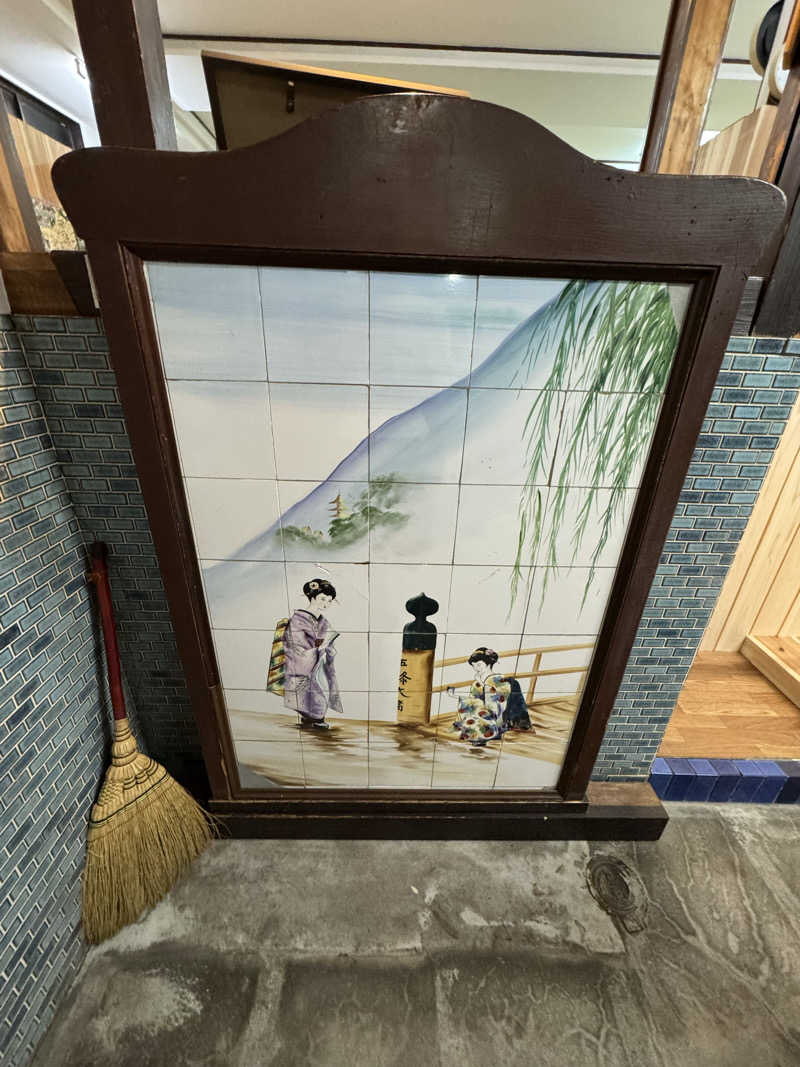 Taroさんの大黒湯(東山)のサ活写真
