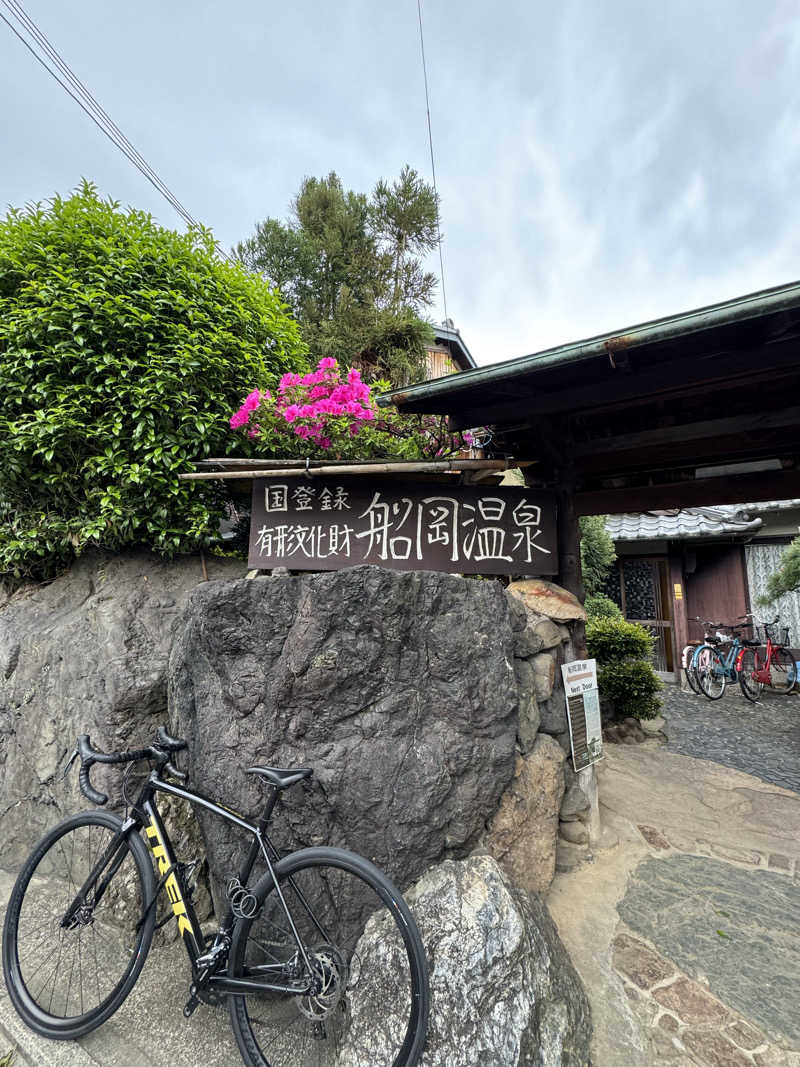 Taroさんの船岡温泉のサ活写真