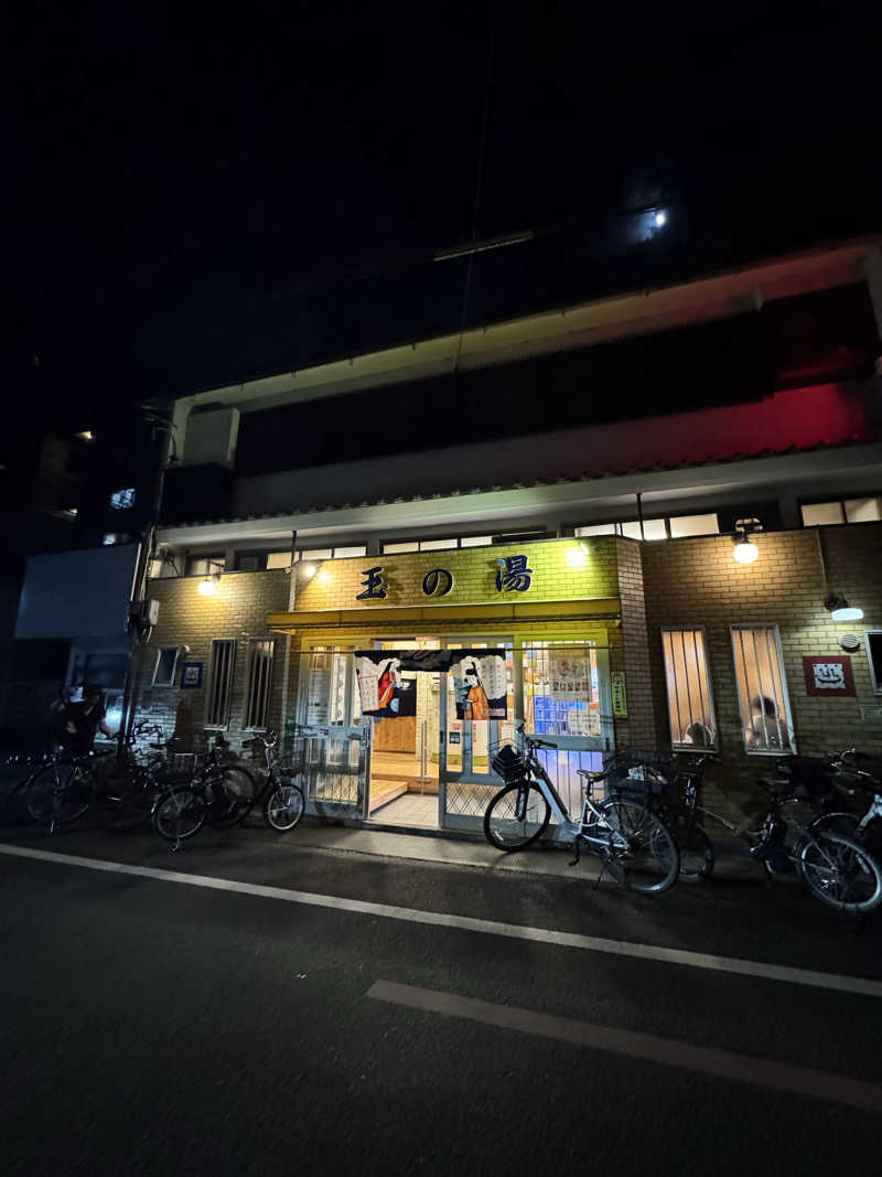 Taroさんの京都 玉の湯のサ活写真