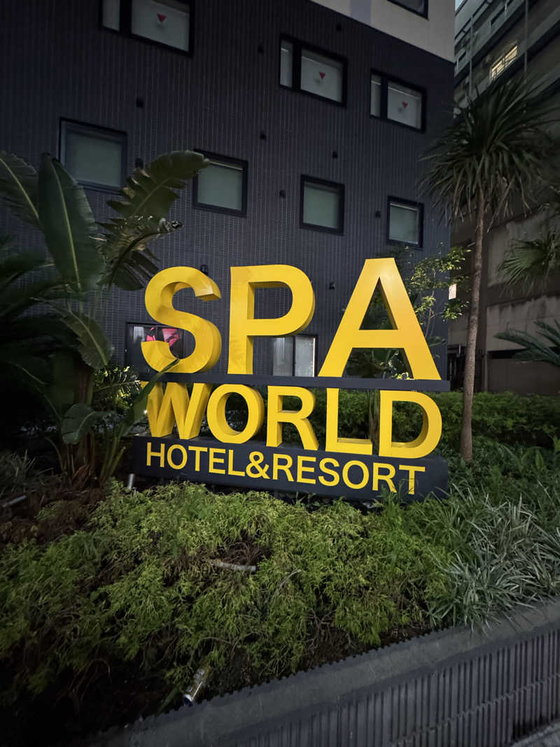 TaroさんのSPAWORLD HOTEL&RESORTのサ活写真