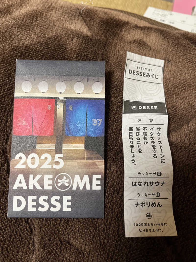 フジヲ0823さんの大阪サウナDESSEのサ活写真