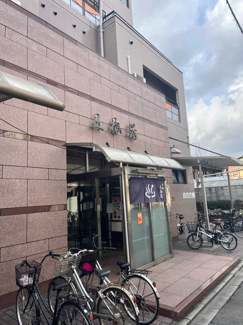 フジヲ0823さんの五香湯のサ活写真
