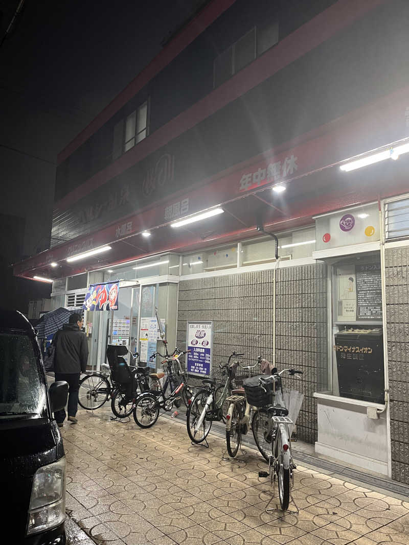 フジヲ0823さんのヘルシー温泉桜川のサ活写真