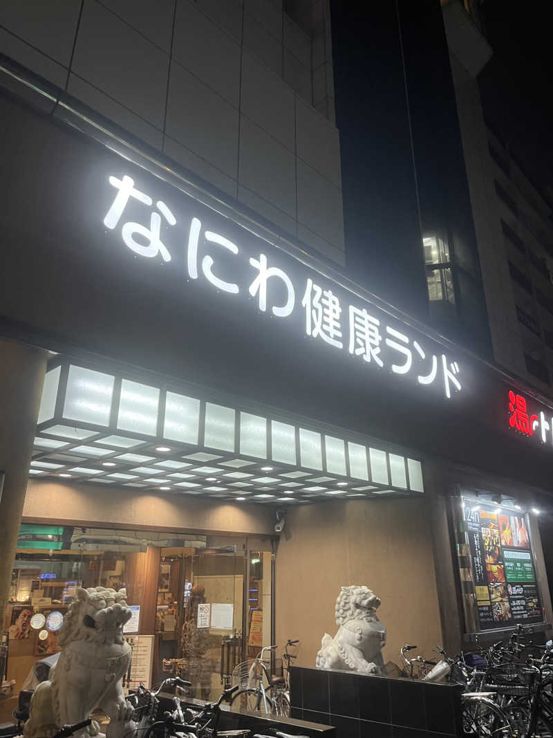 フジヲ0823さんのなにわ健康ランド 湯〜トピアのサ活写真