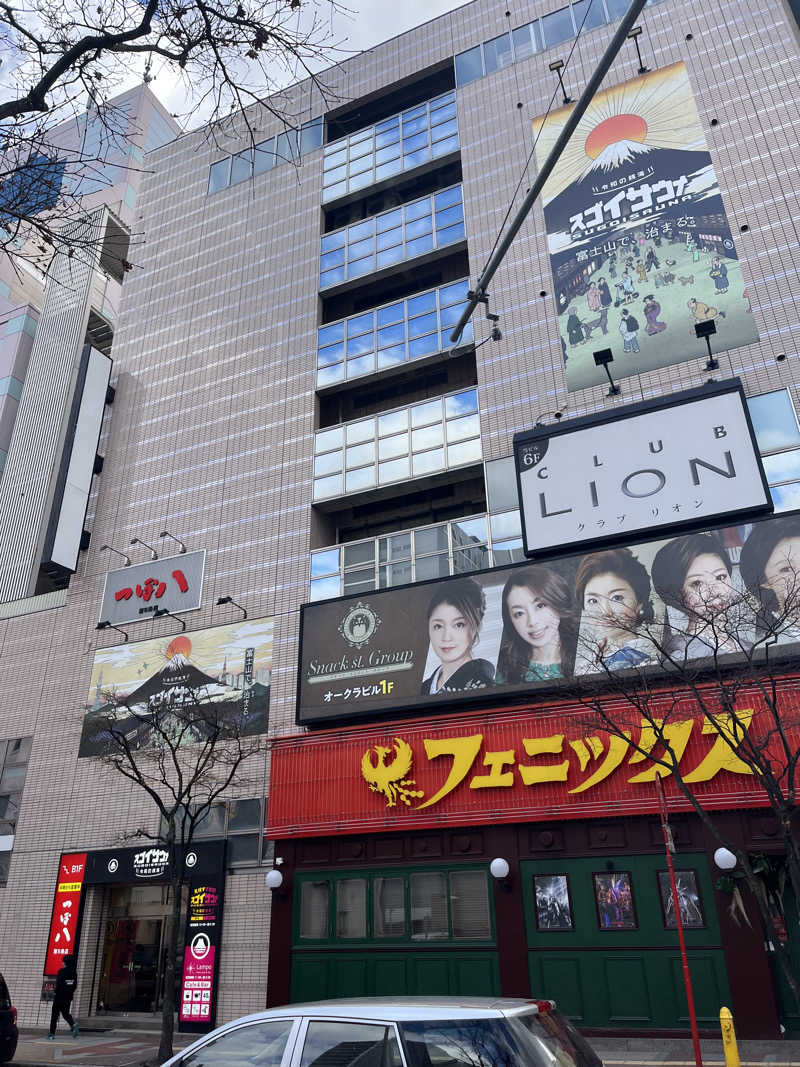 フジヲ0823さんのスゴイサウナ 札幌すすきの店のサ活写真