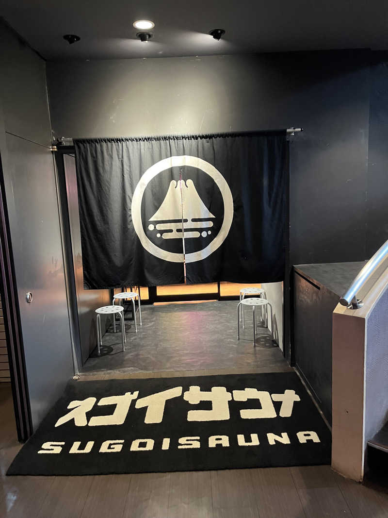 フジヲ0823さんのスゴイサウナ 札幌すすきの店のサ活写真