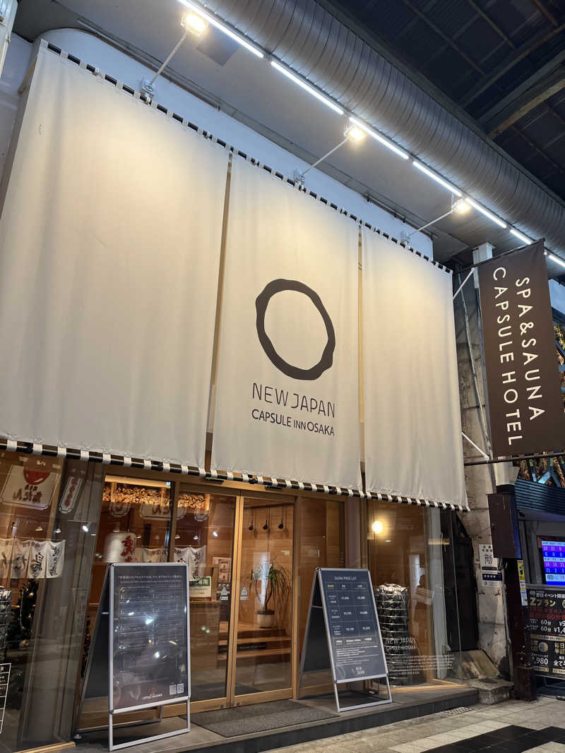 フジヲ0823さんのニュージャパン 梅田店(カプセルイン大阪)のサ活写真