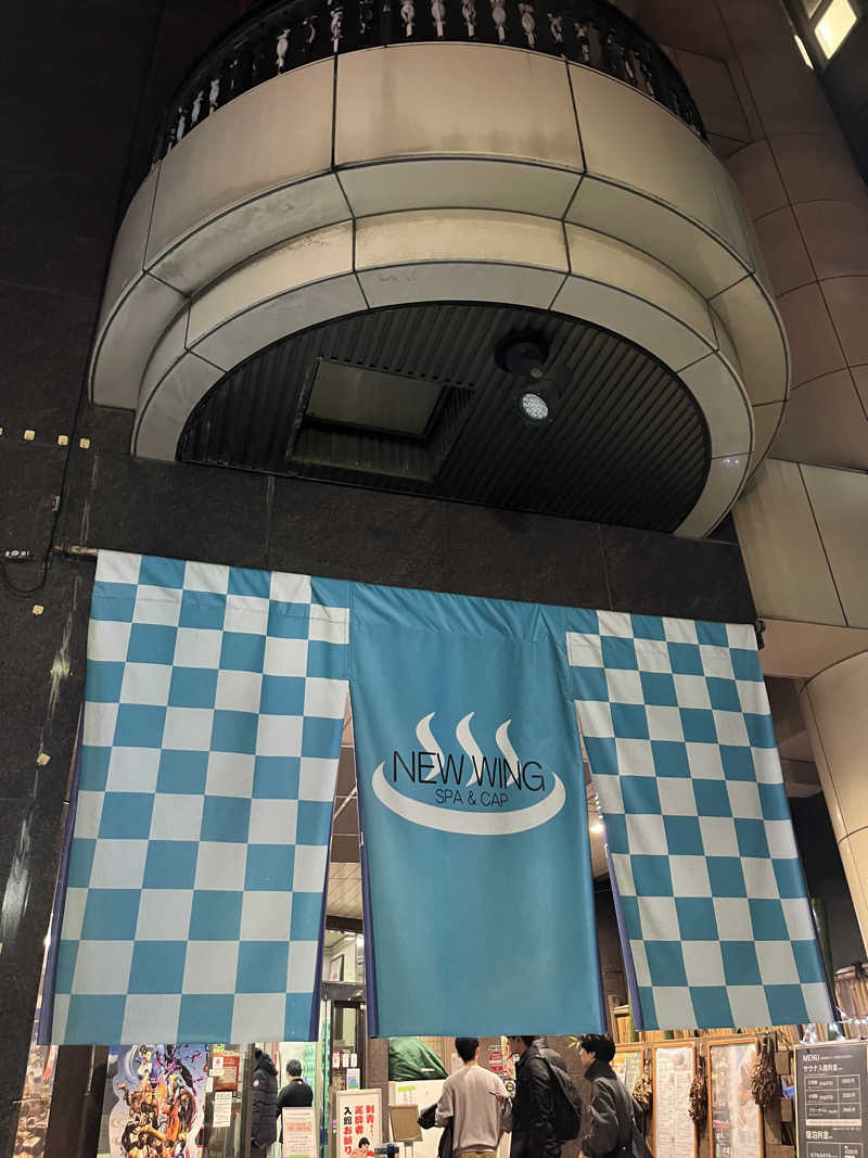 フジヲ0823さんのスパ&カプセル ニューウイングのサ活写真