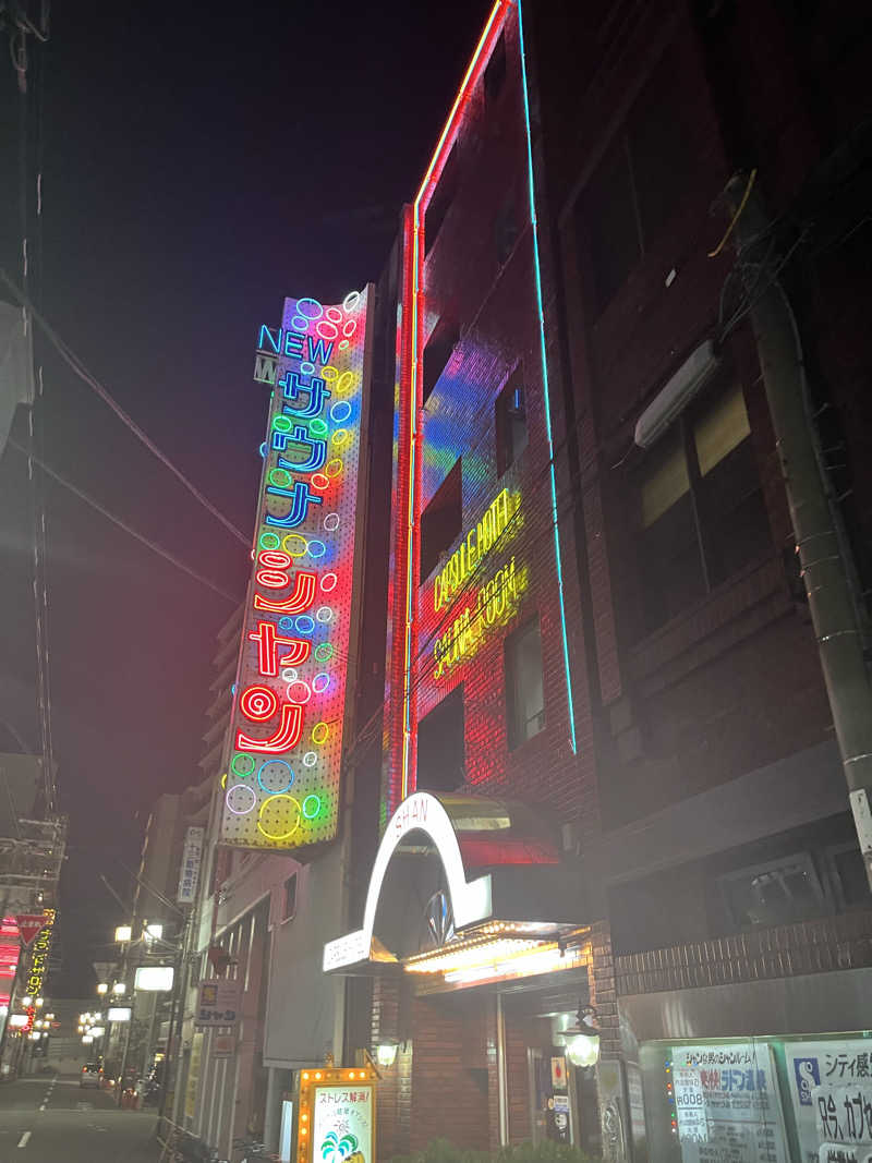 フジヲ0823さんのサウナシャンのサ活写真