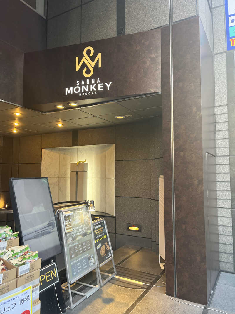 フジヲ0823さんのSAUNA MONKEY / サウナモンキー 名古屋のサ活写真