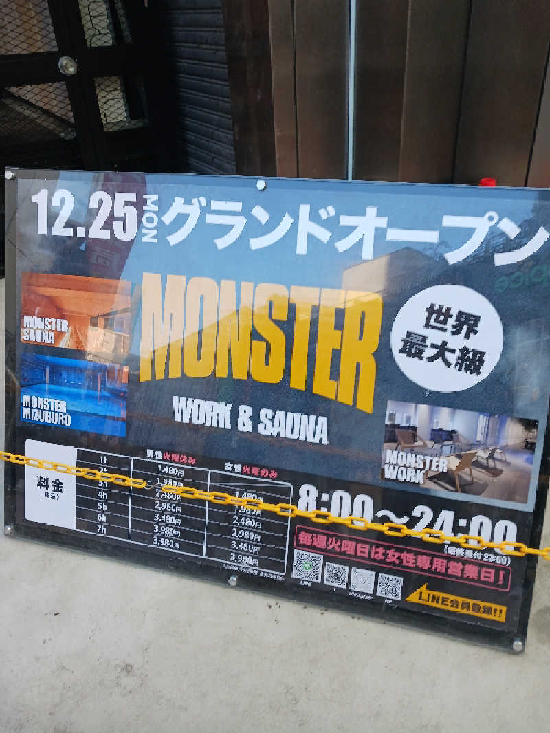 ビリニキさんのMONSTER WORK & SAUNAのサ活写真