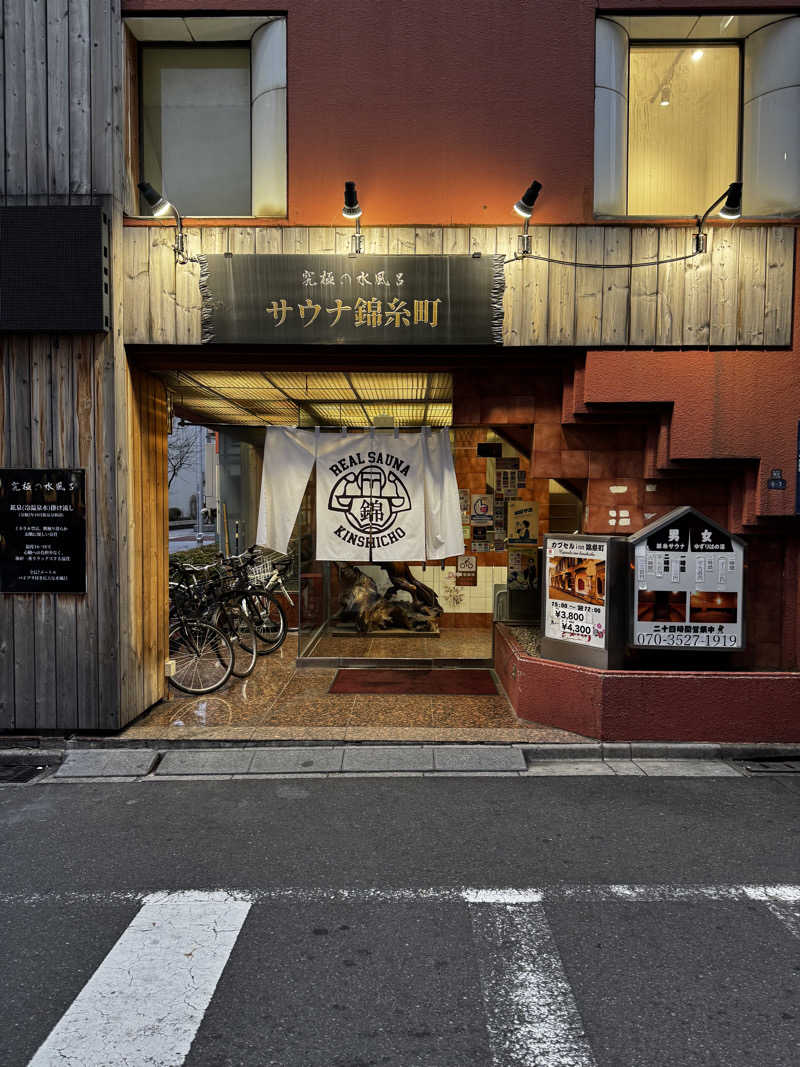 性の妖精🧚‍♀️さんのサウナ錦糸町 (カプセルイン錦糸町)のサ活写真