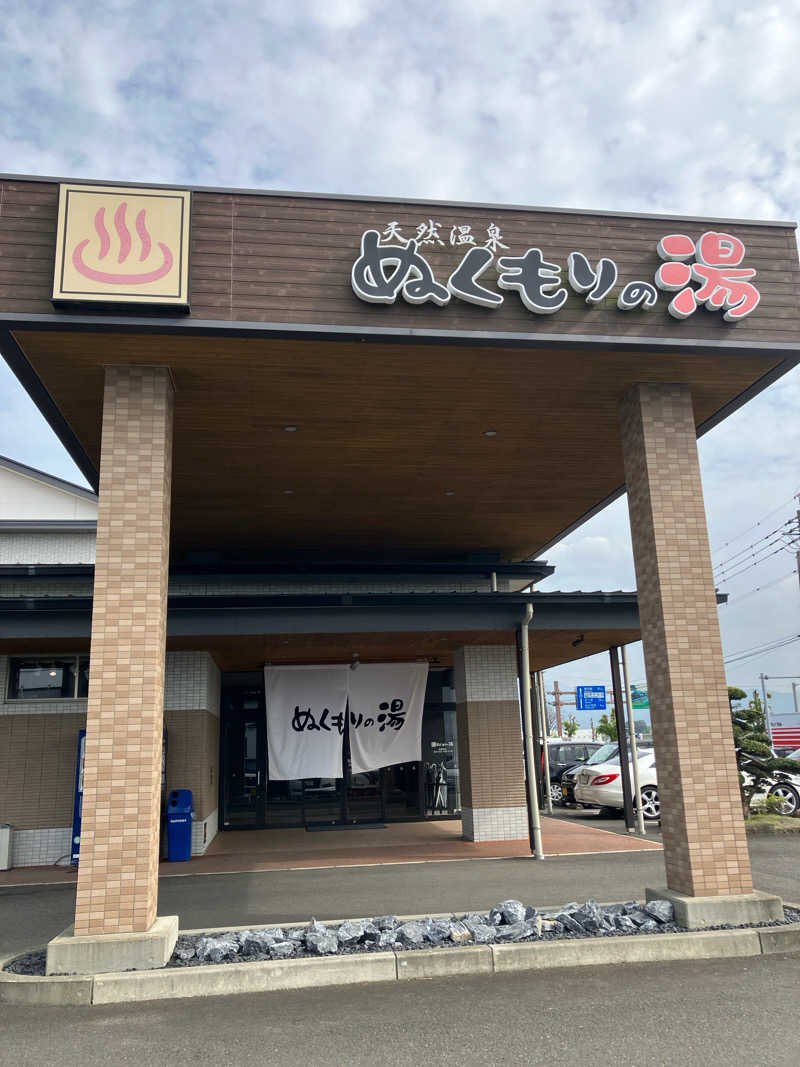 りんちゃんさんの天然温泉ぬくもりの湯のサ活写真