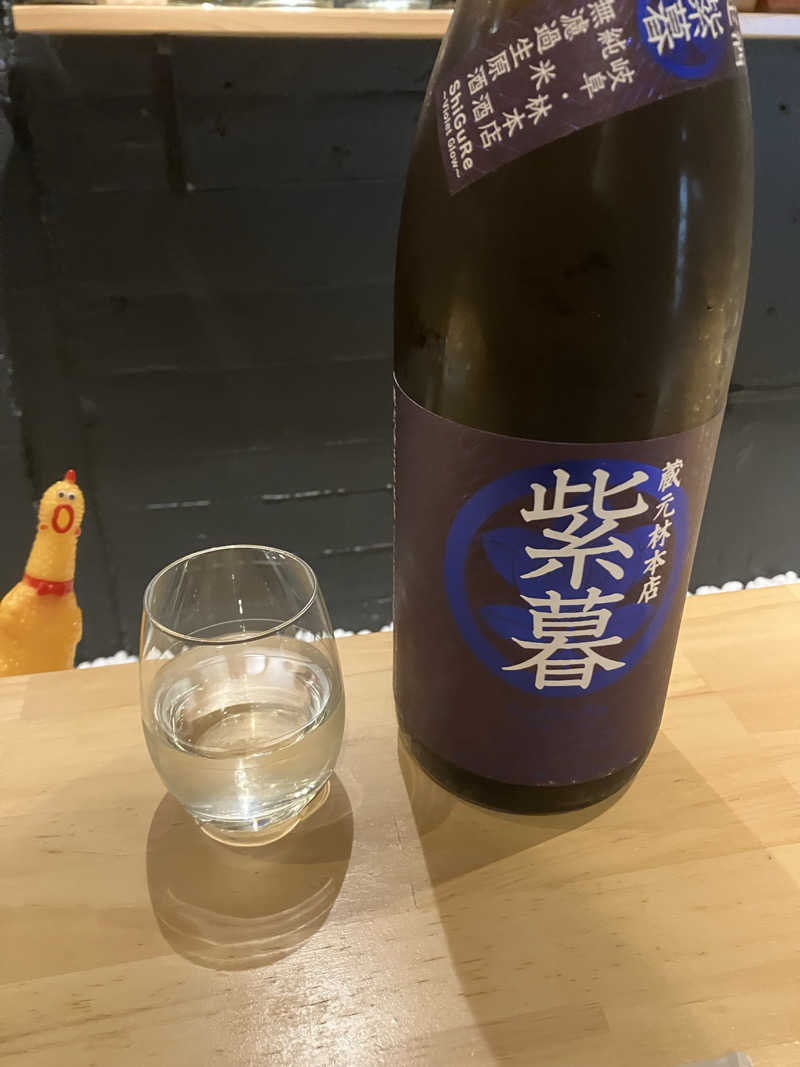 りんちゃんさんの新岐阜サウナのサ活写真