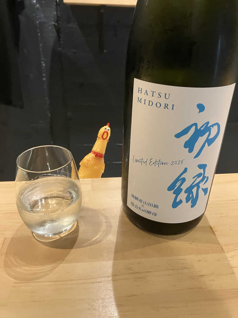 りんちゃんさんの新岐阜サウナのサ活写真