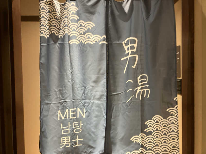 りんちゃんさんの天然温泉 鶴港の湯 ドーミーインPREMIUM長崎駅前のサ活写真