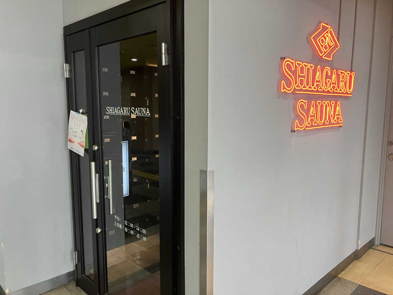 りんちゃんさんのSHIAGARU SAUNA 福岡 天神のサ活写真