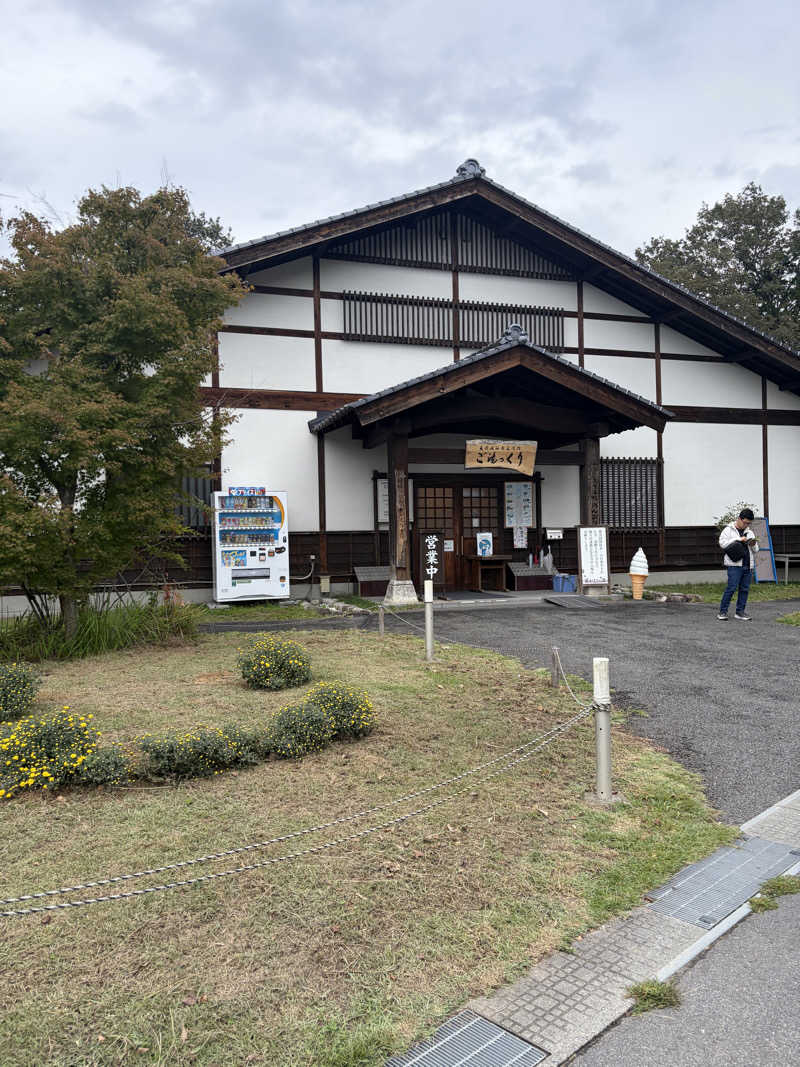 まーさんの天龍峡温泉交流館 ご湯っくりのサ活写真