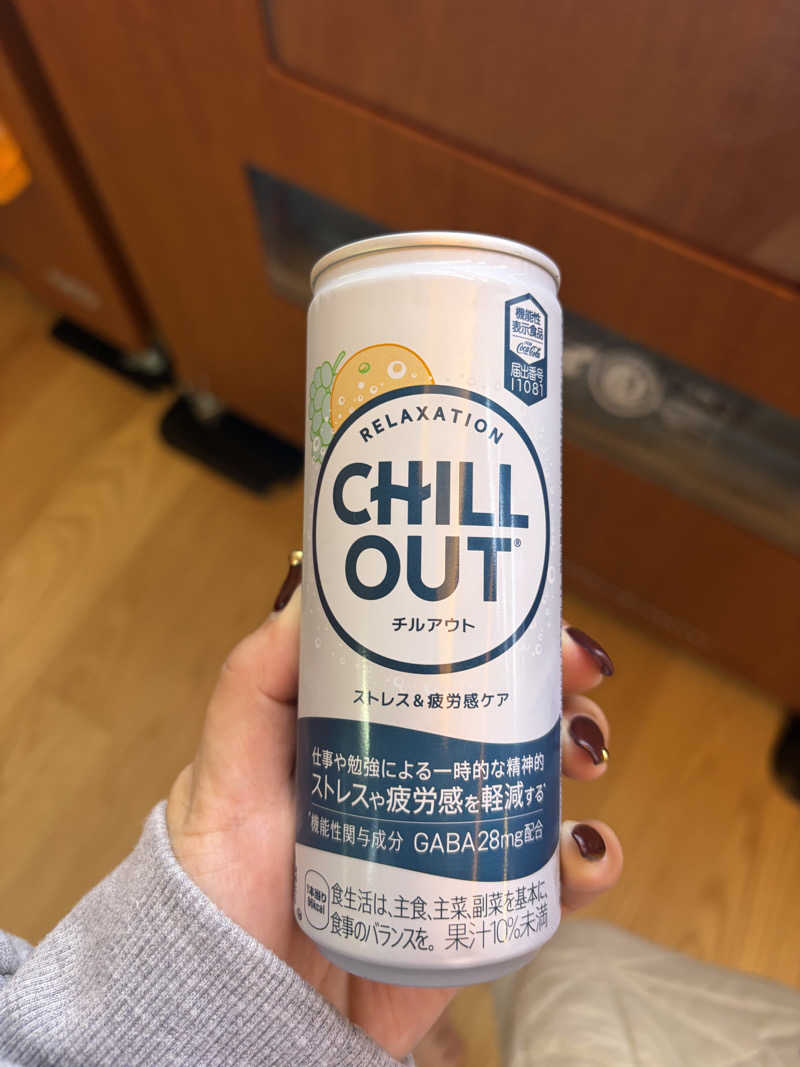 まーさんの湯のや天然温泉 湯吉郎のサ活写真