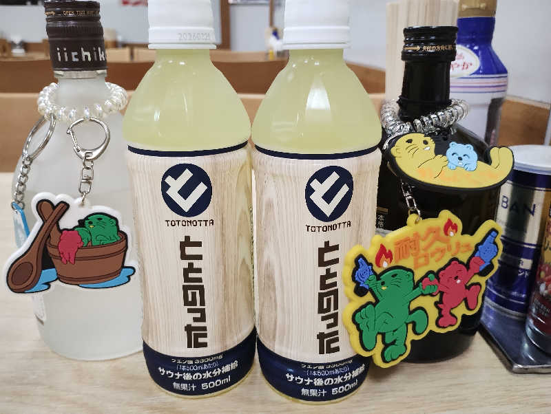 とらちゃんさんの湯乃泉 東名厚木健康センターのサ活写真