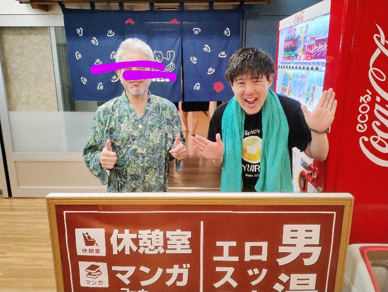 とらちゃんさんの湯乃泉 東名厚木健康センターのサ活写真