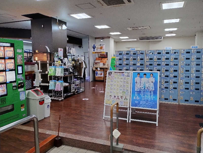 とらちゃんさんの湯乃泉 東名厚木健康センターのサ活写真