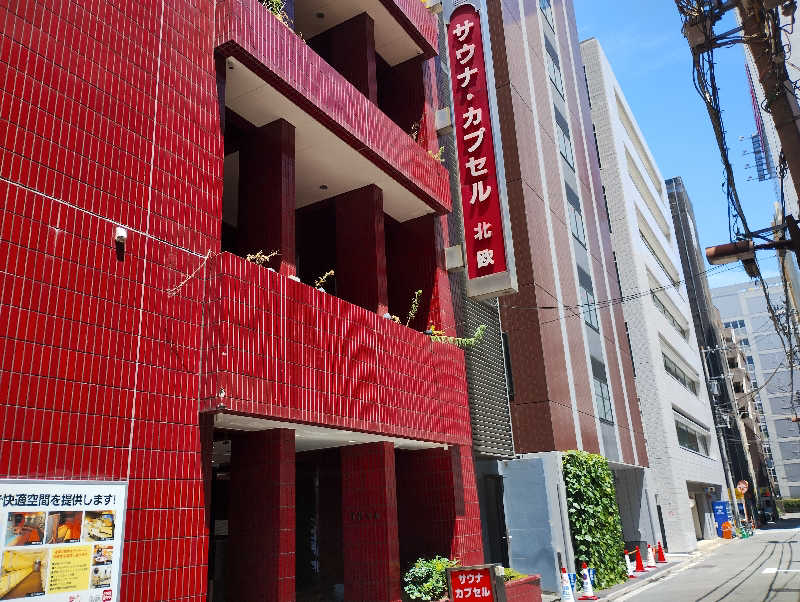 とらちゃんさんのサウナ&カプセルホテル 北欧のサ活写真