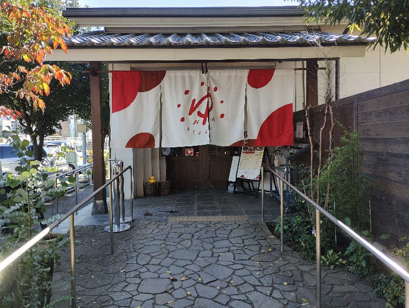 とらちゃんさんのOYUGIWA海老名のサ活写真