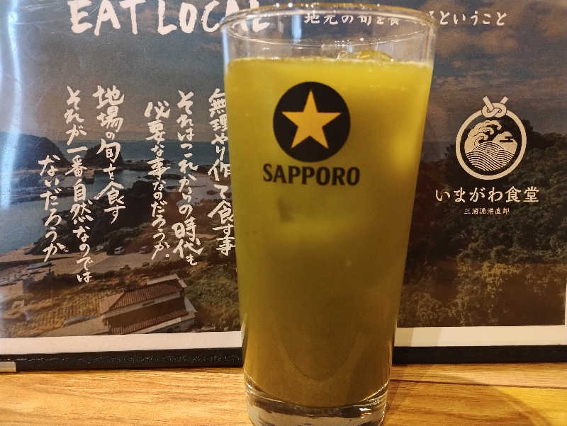 とらちゃんさんの野天湯元 湯快爽快 ちがさきのサ活写真