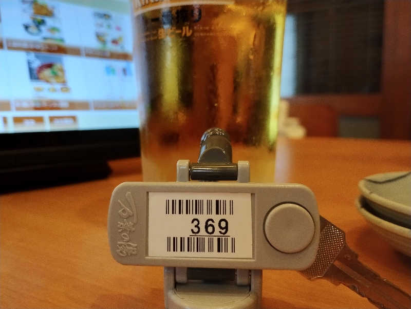 とらちゃんさんのはだの・湯河原温泉 万葉の湯のサ活写真