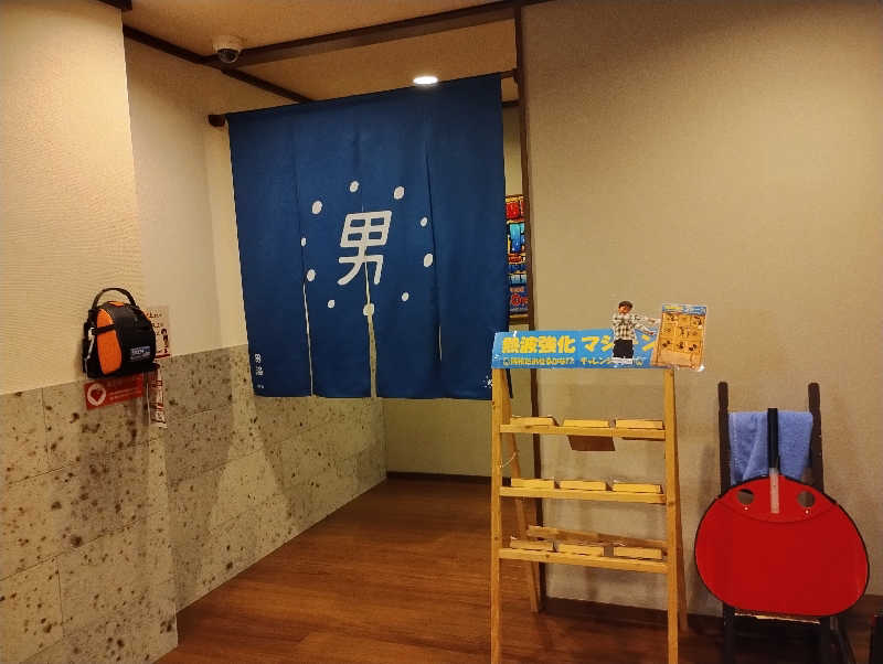 とらちゃんさんのOYUGIWA海老名のサ活写真