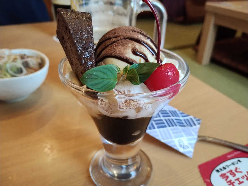 とらちゃんさんのはだの・湯河原温泉 万葉の湯のサ活写真