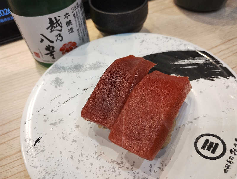 とらちゃんさんの野天湯元 湯快爽快 ちがさきのサ活写真