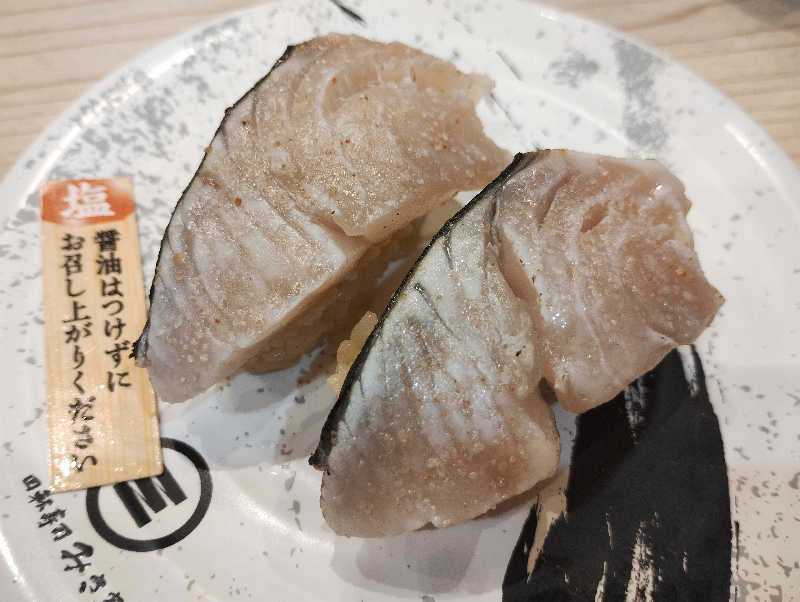 とらちゃんさんの野天湯元 湯快爽快 ちがさきのサ活写真