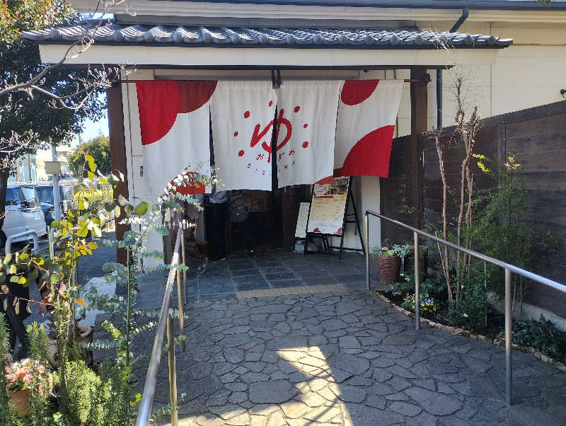 とらちゃんさんのOYUGIWA海老名のサ活写真