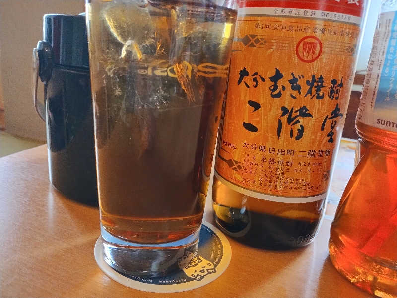 とらちゃんさんのはだの・湯河原温泉 万葉の湯のサ活写真