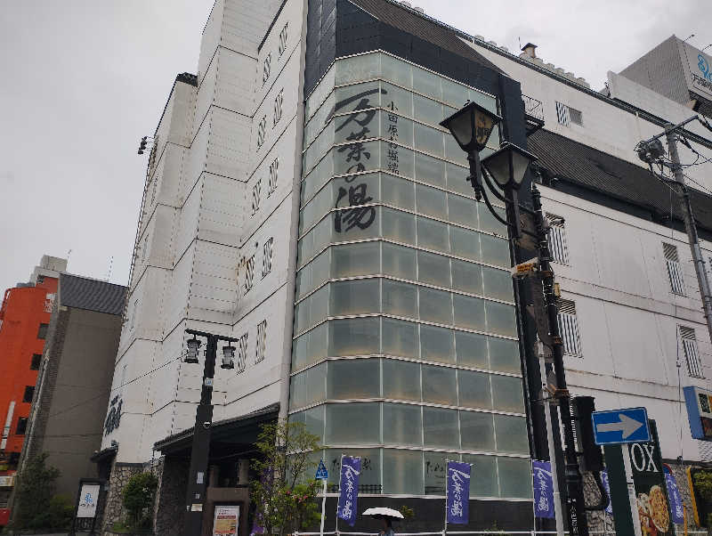 とらちゃんさんの小田原お堀端 万葉の湯のサ活写真
