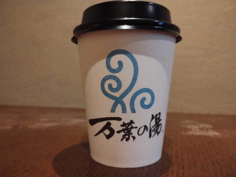 抹茶ラテ(プレミアムルーム)