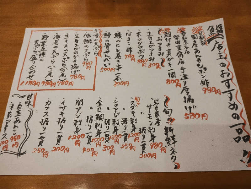 とらちゃんさんのはだの・湯河原温泉 万葉の湯のサ活写真
