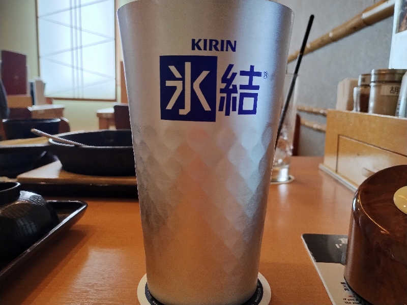 キリン氷結レモンメガ