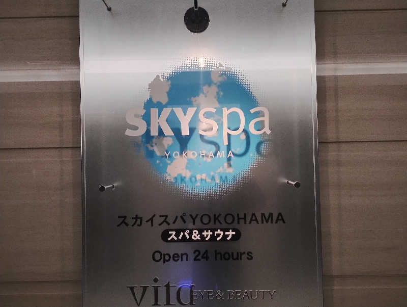 とらちゃんさんのスカイスパYOKOHAMAのサ活写真