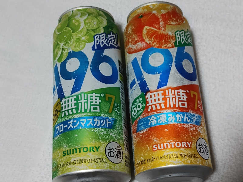 フローズンマスカット 冷凍みかん