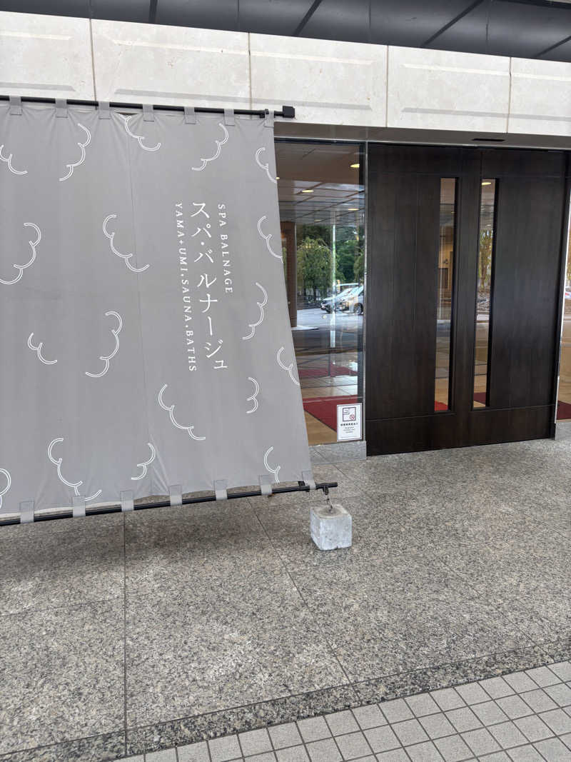 じゅんきさんのSPA BALNAGE(スパ・バルナージュ)のサ活写真