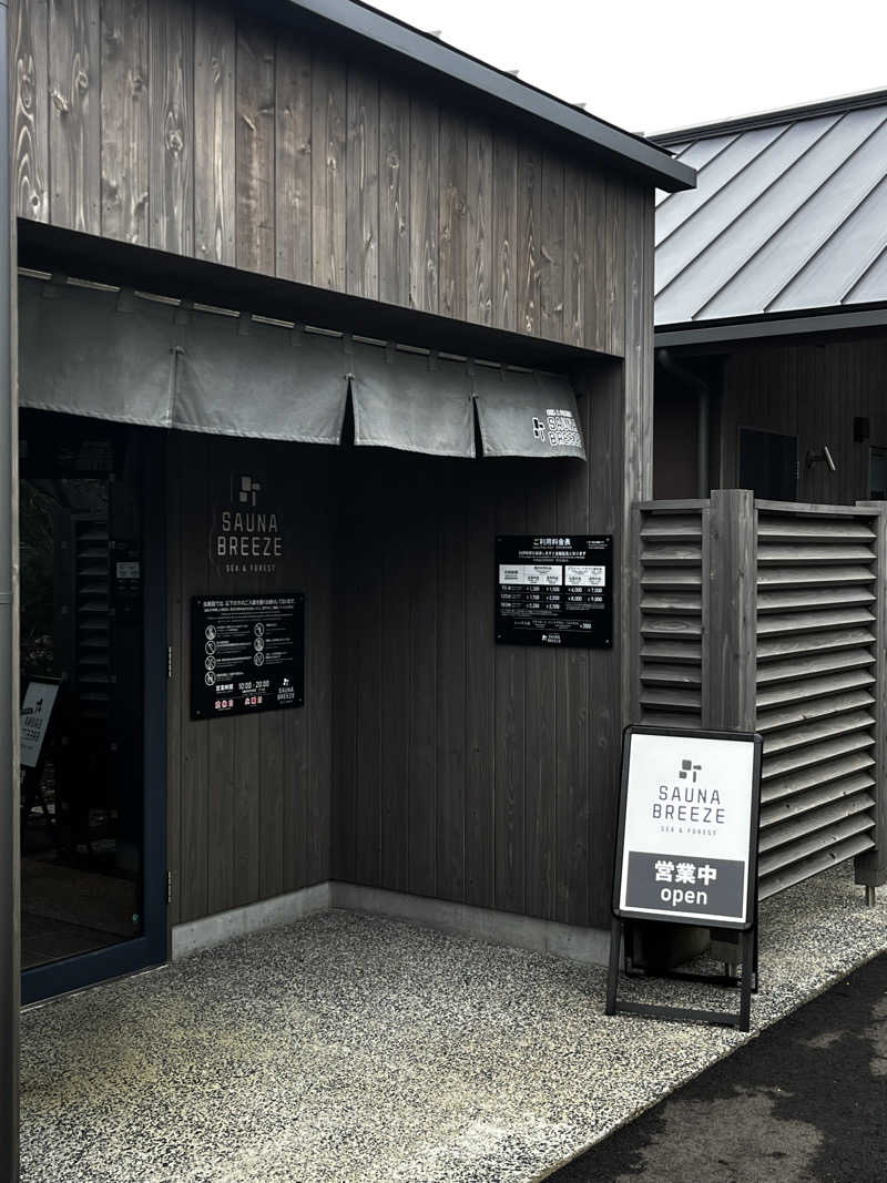 AtomさんのSAUNA BREEZEのサ活写真