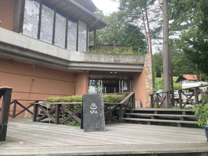 ゼットンさんの信州駒ヶ根高原家族旅行村 露天こぶしの湯のサ活写真