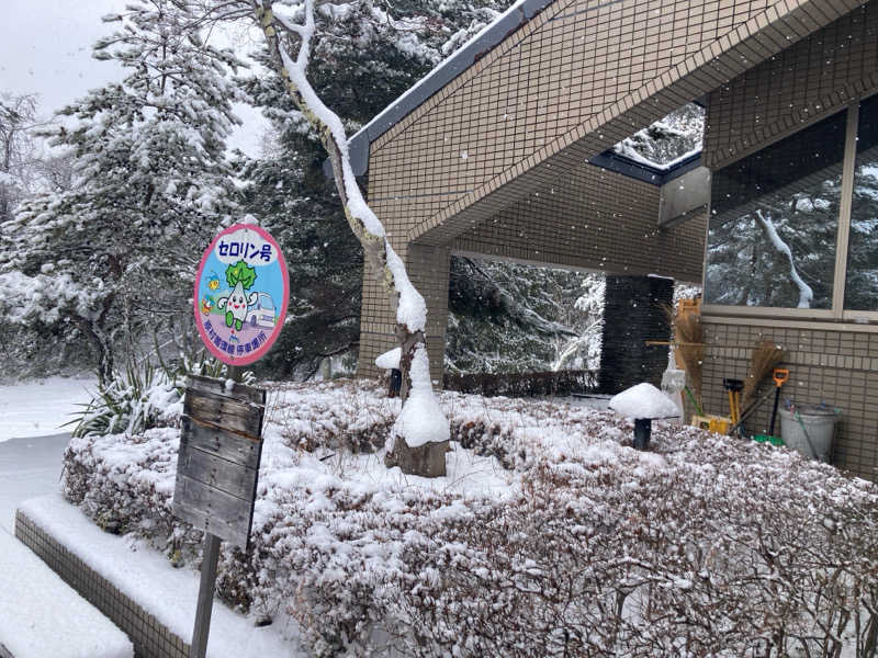 ゼットンさんのもみの湯(八ヶ岳温泉 樅の木荘)のサ活写真